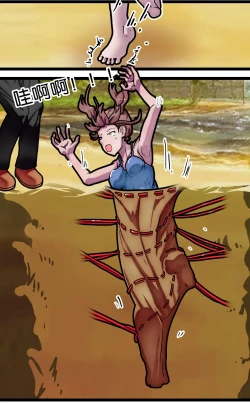 Page 61 of 少女绑架1~6