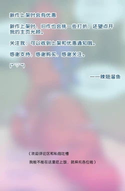 Page 26 of 巨人女孩的宠物少女1~3