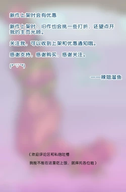 Page 2 of 巨人女孩的宠物少女1~3