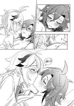 Page 23 of 【豺豺】對不起！平藏！！