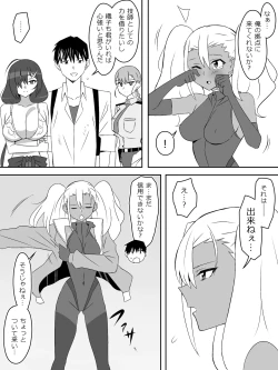 Page 24 of Zombie Harem Life8