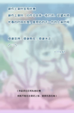 Page 15 of 拘束怪谈1~2