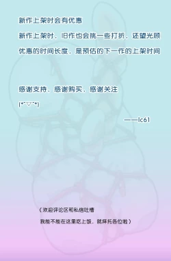 Page 2 of 拘束怪谈1~2