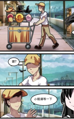 Page 3 of 拘束怪谈1~2