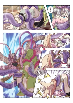 Page 13 of 雪国精灵