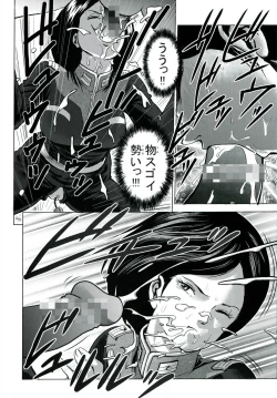 Page 7 of Emma Chuui