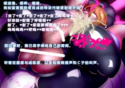 Page 52 of 【中文翻译】Futari no Sakusaku Kenkyuu Nisshi