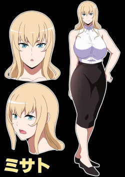 Page 20 of 僕に何でもしてくれる上司