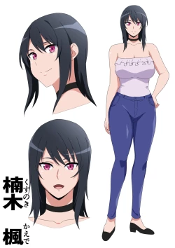 Page 22 of つよつよ彼女