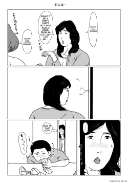 Page 46 of Boshi Soukan Senmonsan" Vol. 1