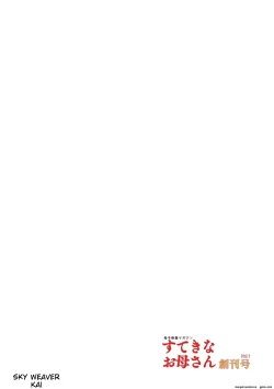 Page 61 of Boshi Soukan Senmonsan" Vol. 1