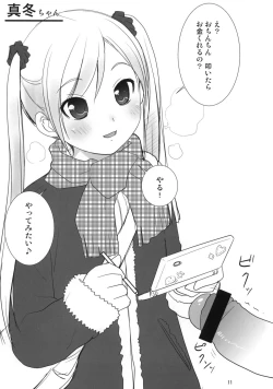 Page 12 of Copera #01