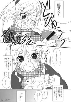 Page 16 of Copera #01