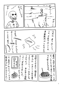 Page 3 of Copera #01