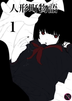 Page 1 of Ningyocho Story