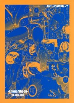 Page 42 of Atashi no Inochi wo Sutte