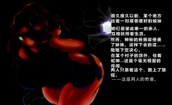 Page 2 of Futanari Henka Kitansama