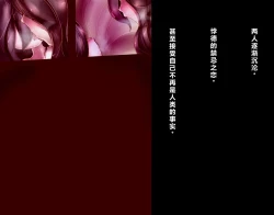 Page 35 of Futanari Henka Kitansama