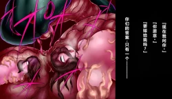 Page 42 of Futanari Henka Kitansama