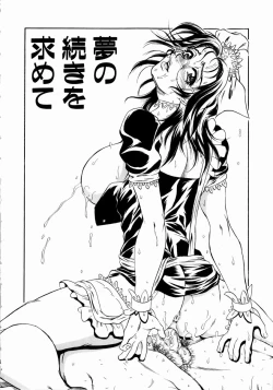 Page 10 of Konya Koso Subete Ubau - I Will Rob Everything Tonight