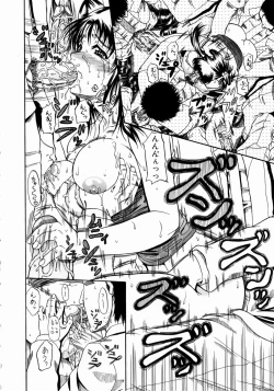 Page 117 of Konya Koso Subete Ubau - I Will Rob Everything Tonight