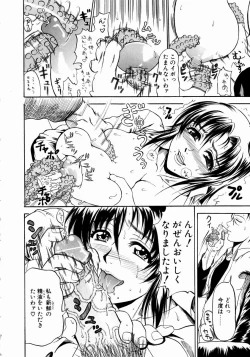 Page 130 of Konya Koso Subete Ubau - I Will Rob Everything Tonight