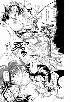 Page 21 of Konya Koso Subete Ubau - I Will Rob Everything Tonight