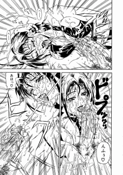 Page 71 of Konya Koso Subete Ubau - I Will Rob Everything Tonight