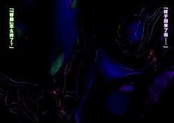 Page 52 of 【中文翻译】ふたなり冒険家フィオナさんの奇妙な出逢い