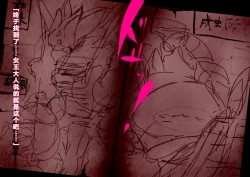 Page 74 of 【中文翻译】ふたなり冒険家フィオナさんの奇妙な出逢い