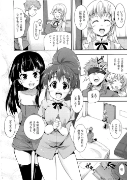 Page 4 of Princess Maguwarina e Youkoso!