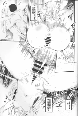 Page 13 of Abaraya no Onnanoko-tachi