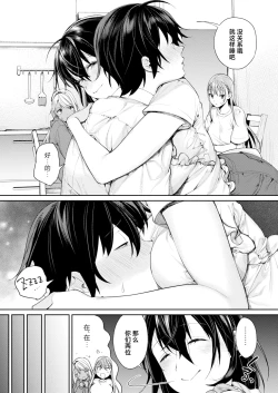 Page 6 of Mama Gal Kanojo ga Dekita Riyuu + Gal Kano Harem ga Dekita Riyuu