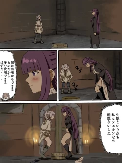 Page 2 of Frieren and Fern collecting urine in a wooden bucket