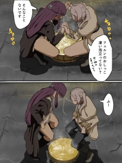 Page 7 of Frieren and Fern collecting urine in a wooden bucket