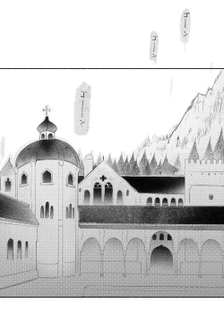 Page 34 of 楽園への招待 Episode of Elliot1・2