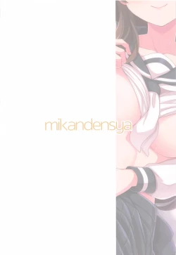 Page 23 of unordinary