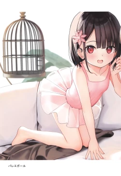 Page 17 of Kakuu Shoujo Fuyu no Dream