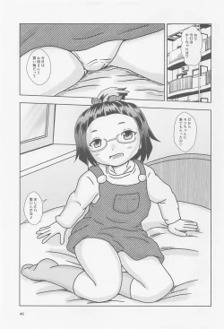 Page 45 of Fuck the Jidoh The Big Fight!