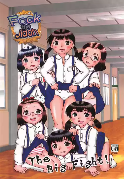 Download Fuck the Jidoh The Big Fight!