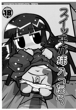 Page 1 of Switch ga Haittara