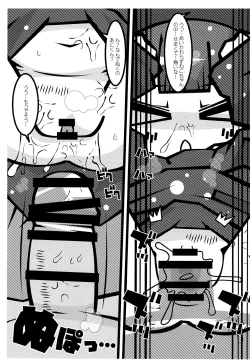 Page 5 of Switch ga Haittara