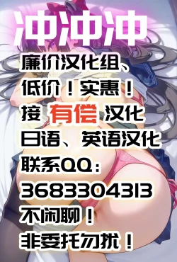 Page 29 of Saimin de Iinari no Hitozuma Rinami Onee-san