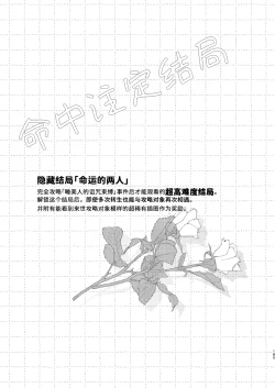 Page 185 of 転生モブは続編BLゲーの世界で再攻略ハジめます!!