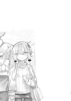 Page 28 of Yukari-san wa Tsukawaretai