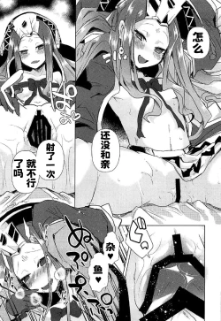 Page 10 of Agartha de Maketa node Seidorei ni Naru | 脚掌心の性奴隷