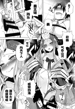 Page 6 of Agartha de Maketa node Seidorei ni Naru | 脚掌心の性奴隷