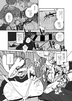 Page 15 of 男子校文化祭女装メイド喫茶アソート