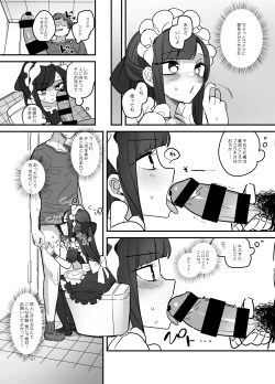 Page 20 of 男子校文化祭女装メイド喫茶アソート