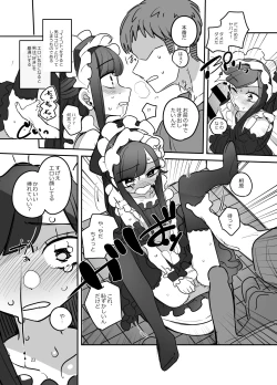 Page 22 of 男子校文化祭女装メイド喫茶アソート